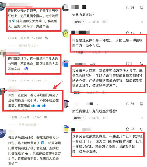 堵门游戏红包,堵门游戏中的红包生成攻略(图2) 堵门游戏红包,堵门游戏中的红包生成攻略(图2)