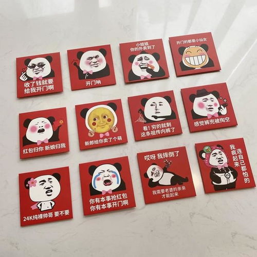 堵门游戏红包,堵门游戏中的红包生成攻略(图3) 堵门游戏红包,堵门游戏中的红包生成攻略(图3)