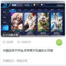 组游戏口号,共筑游戏辉煌——组游戏口号背后的团队精神(图3) 组游戏口号,共筑游戏辉煌——组游戏口号背后的团队精神(图3)