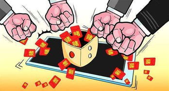 赌博红包游戏,风险与诱惑并存的现象解析(图1) 赌博红包游戏,风险与诱惑并存的现象解析(图1)