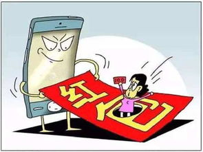 赌博红包游戏,风险与诱惑并存的现象解析(图2) 赌博红包游戏,风险与诱惑并存的现象解析(图2)