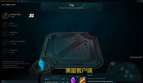 外服游戏英文,Exploring the Global Gaming Scene: An Overview of English Server Games(图2) 外服游戏英文,Exploring the Global Gaming Scene: An Overview of English Server Games(图2)