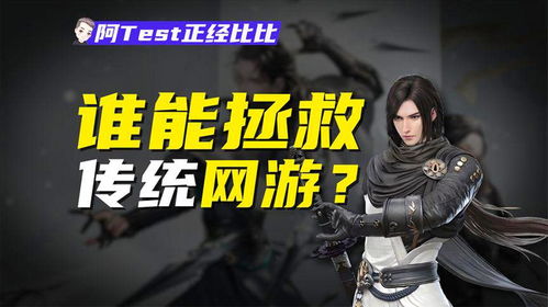 游戏 肝 氪,揭秘游戏中的消费与投入平衡(图1) 游戏 肝 氪,揭秘游戏中的消费与投入平衡(图1)