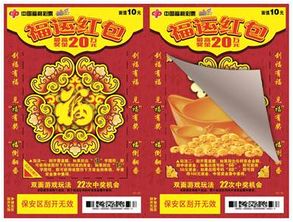 彩票刮游戏,彩票刮游戏魅力解析(图3) 彩票刮游戏,彩票刮游戏魅力解析(图3)