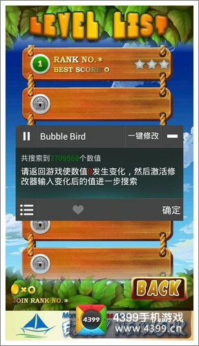 当游戏数量,海量游戏尽在掌握(图3)