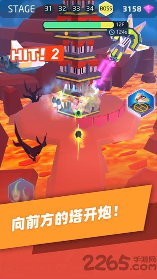 推塔游戏单机版破解版(图1) 推塔游戏单机版破解版(图1)