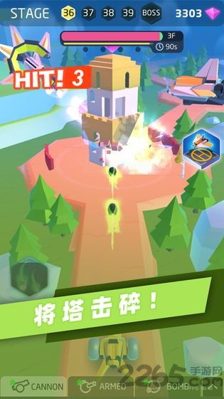 推塔游戏单机版破解版(图2) 推塔游戏单机版破解版(图2)