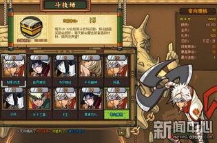 撬墙角游戏,揭秘破解困境的智慧游戏之旅(图3) 撬墙角游戏,揭秘破解困境的智慧游戏之旅(图3)