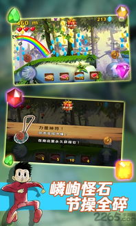 风易游戏,探索东方幻想世界的奇幻冒险之旅(图3) 风易游戏,探索东方幻想世界的奇幻冒险之旅(图3)