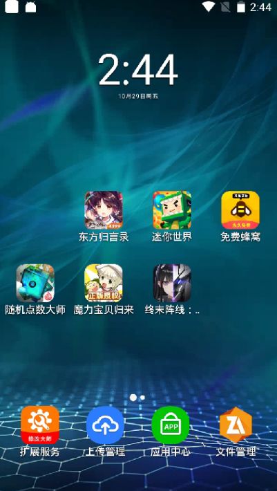 游戏助手精灵,你的游戏生活好帮手(图2)