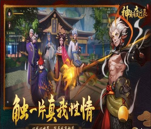 神都游戏,探寻古代长安的神秘传说(图1) 神都游戏,探寻古代长安的神秘传说(图1)