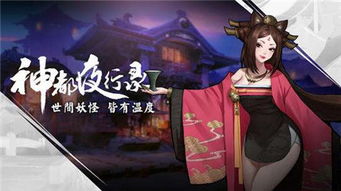 神都游戏,探寻古代长安的神秘传说(图3) 神都游戏,探寻古代长安的神秘传说(图3)