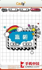 谷歌益智游戏,挑战智慧极限的脑力激荡之旅(图2) 谷歌益智游戏,挑战智慧极限的脑力激荡之旅(图2)