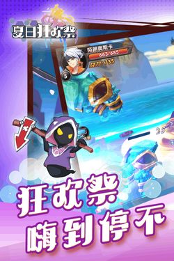 夏日游戏版,解锁无限欢乐(图3) 夏日游戏版,解锁无限欢乐(图3)