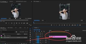 pr打游戏,PR玩家畅游电竞江湖(图2) pr打游戏,PR玩家畅游电竞江湖(图2)