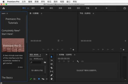 pr打游戏,PR玩家畅游电竞江湖(图3) pr打游戏,PR玩家畅游电竞江湖(图3)