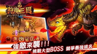 对战累游戏,对战累游戏竞技场风云录(图2) 对战累游戏,对战累游戏竞技场风云录(图2)