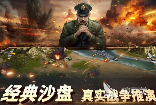 游戏战争的,战略布局与战术对决的史诗篇章(图2) 游戏战争的,战略布局与战术对决的史诗篇章(图2)