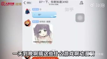 怒骂游戏,揭秘网络暴力背后的心理战(图3) 怒骂游戏,揭秘网络暴力背后的心理战(图3)