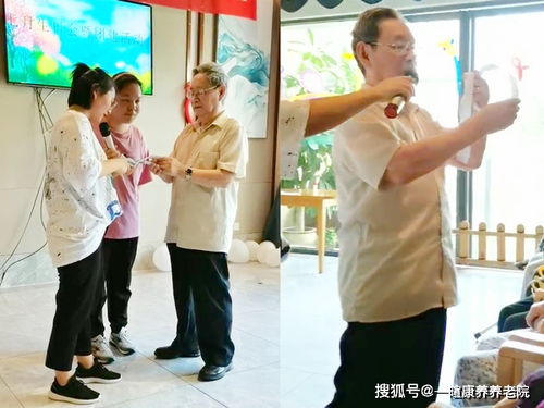 老年团建游戏,欢乐共筑情——老年团建游戏欢乐时光(图3) 老年团建游戏,欢乐共筑情——老年团建游戏欢乐时光(图3)
