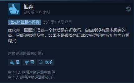 开局负债游戏,一场别开生面的财富游戏(图3) 开局负债游戏,一场别开生面的财富游戏(图3)