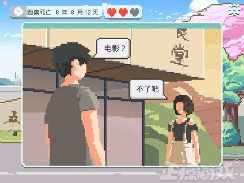 活着小游戏,探寻生命意义的生存挑战之旅(图3) 活着小游戏,探寻生命意义的生存挑战之旅(图3)