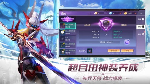 游戏守护誓约,传奇再续(图1) 游戏守护誓约,传奇再续(图1)