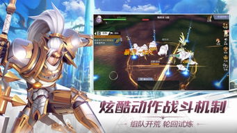游戏守护誓约,传奇再续(图3) 游戏守护誓约,传奇再续(图3)