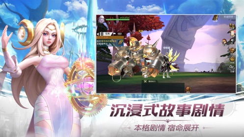 游戏守护誓约,传奇再续(图2) 游戏守护誓约,传奇再续(图2)