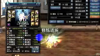 半仙退游戏,揭秘神秘半仙的奇幻旅程与神秘退场(图3) 半仙退游戏,揭秘神秘半仙的奇幻旅程与神秘退场(图3)