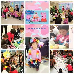 生日游戏家庭,揭秘家庭中的欢乐与智慧(图2) 生日游戏家庭,揭秘家庭中的欢乐与智慧(图2)