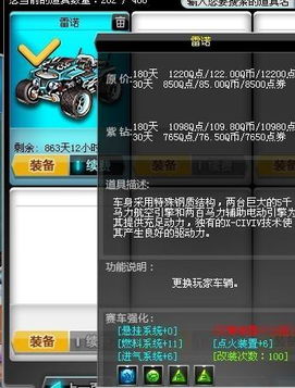 雷诺老游戏,探寻记忆中的冒险之旅(图2) 雷诺老游戏,探寻记忆中的冒险之旅(图2)