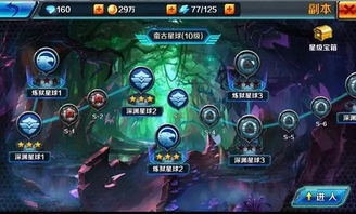 游戏里变身,探索游戏世界的神秘变身之旅(图2) 游戏里变身,探索游戏世界的神秘变身之旅(图2)