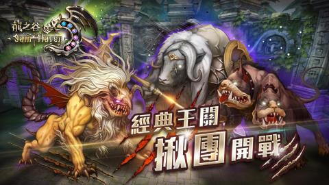 圣雀游戏,探寻神秘古文明的奇幻之旅(图3)