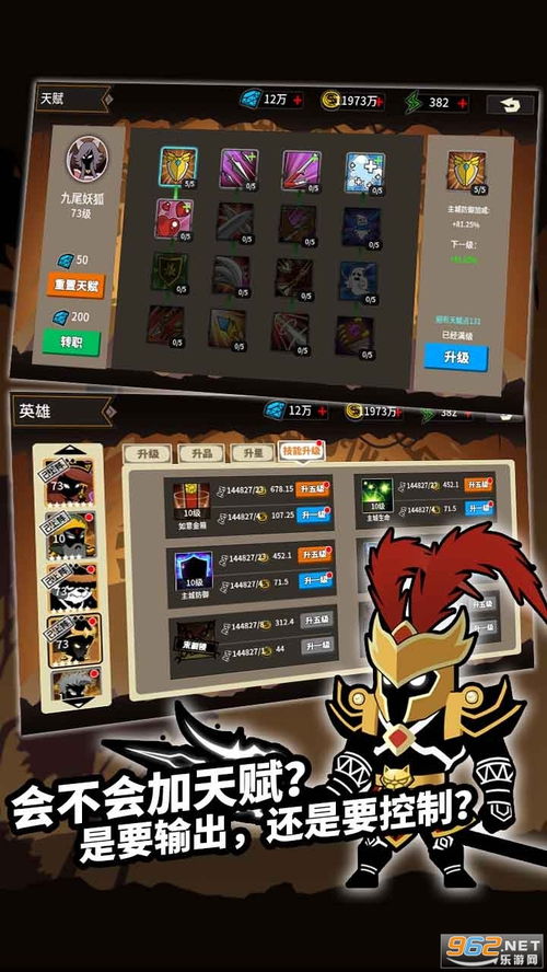 单机游戏守林,守护自然家园的传奇冒险(图1) 单机游戏守林,守护自然家园的传奇冒险(图1)