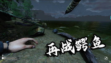 凯门鳄游戏,丛林霸主的游戏传奇(图1) 凯门鳄游戏,丛林霸主的游戏传奇(图1)