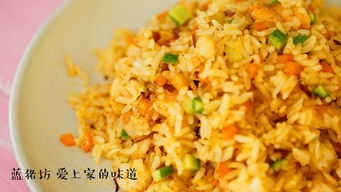 炒饭游戏名,解锁美食与友谊的无限可能(图1) 炒饭游戏名,解锁美食与友谊的无限可能(图1)