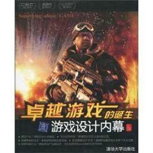 卓越网游戏,体验无限乐趣(图2) 卓越网游戏,体验无限乐趣(图2)