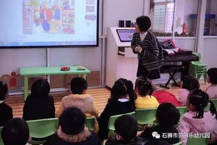 开学课堂游戏,开学课堂游戏新体验(图2) 开学课堂游戏,开学课堂游戏新体验(图2)