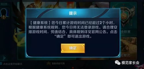 进游戏群,揭秘游戏群魅力与互动体验(图2)