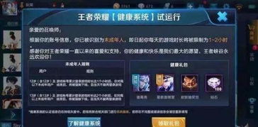 进游戏群,揭秘游戏群魅力与互动体验(图3)