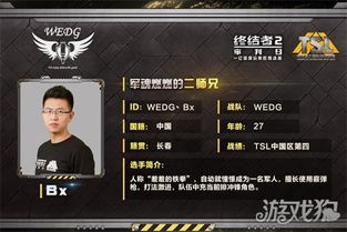 美国战队游戏,激情四溢的虚拟战场对决(图1) 美国战队游戏,激情四溢的虚拟战场对决(图1)