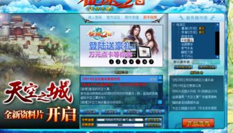 这么慢游戏,探寻慢节奏游戏世界的魅力之旅(图3) 这么慢游戏,探寻慢节奏游戏世界的魅力之旅(图3)