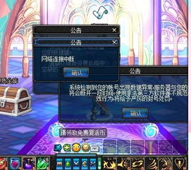游戏号检测,揭秘账号真伪(图1) 游戏号检测,揭秘账号真伪(图1)