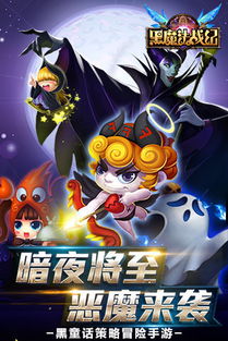黑魔法游戏游戏,暗影世界的神秘冒险之旅(图3) 黑魔法游戏游戏,暗影世界的神秘冒险之旅(图3)