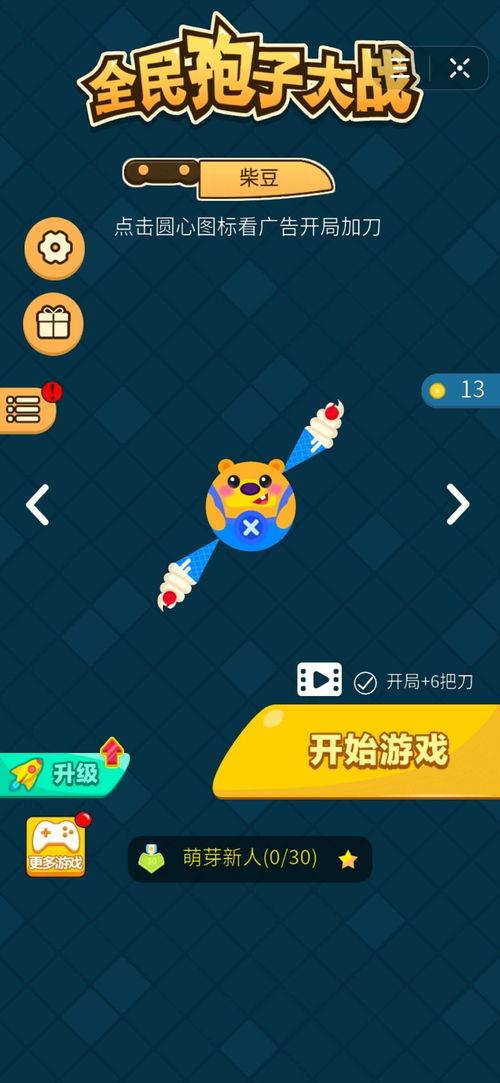孢子游戏全民,全民探索奇幻世界的奇妙旅程(图2) 孢子游戏全民,全民探索奇幻世界的奇妙旅程(图2)