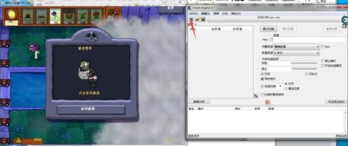 游戏基址定位,解锁游戏世界新篇章(图3) 游戏基址定位,解锁游戏世界新篇章(图3)