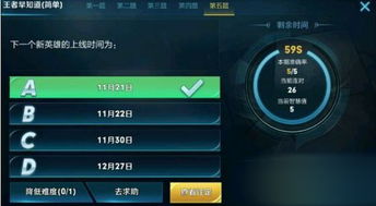 游戏问答图,热门游戏背后的趣味知识(图1) 游戏问答图,热门游戏背后的趣味知识(图1)