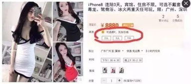 戴套游戏,探索爱的无限可能(图2) 戴套游戏,探索爱的无限可能(图2)