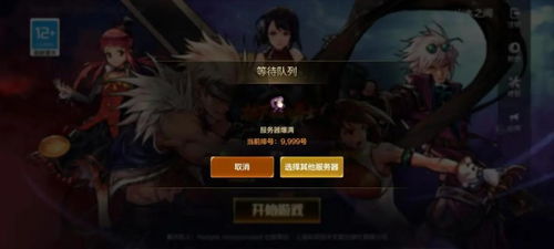 老腾讯游戏,探寻中国游戏产业的辉煌历程(图3) 老腾讯游戏,探寻中国游戏产业的辉煌历程(图3)